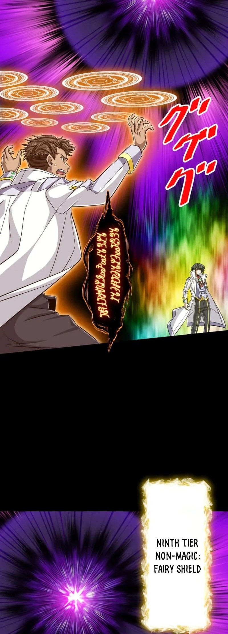 Chapter 110 - halaman 55
