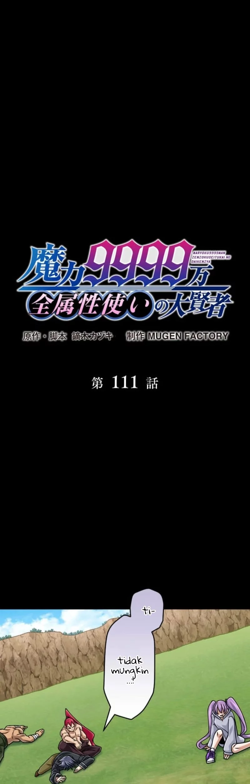 Chapter 111 - halaman 5