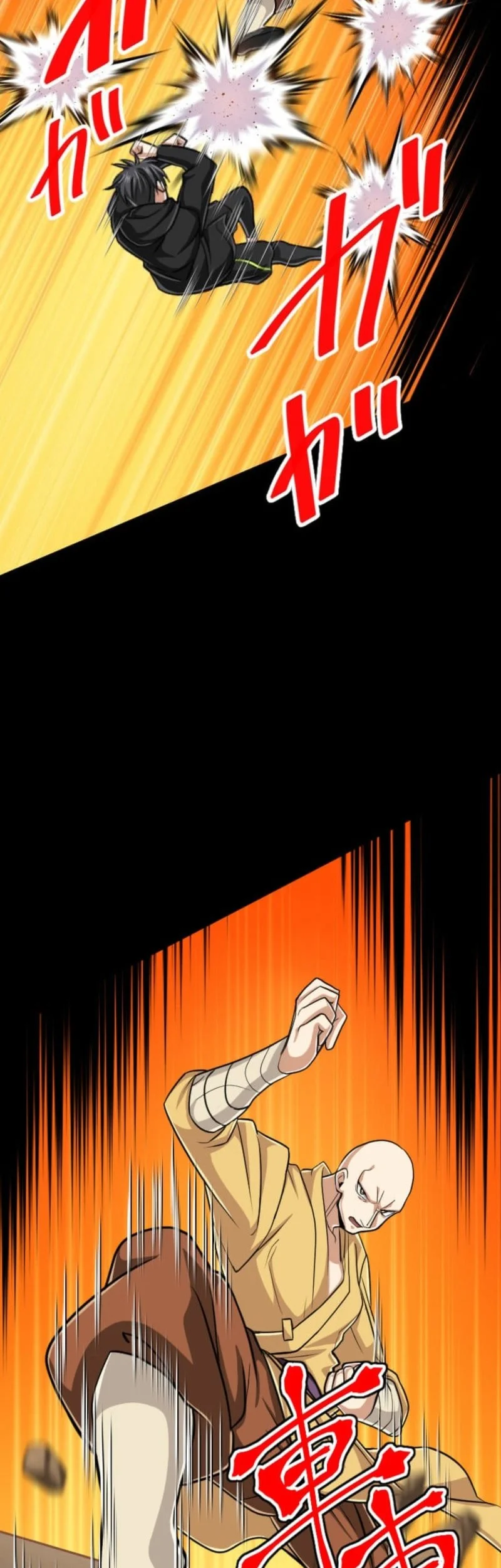Chapter 115 - halaman 33