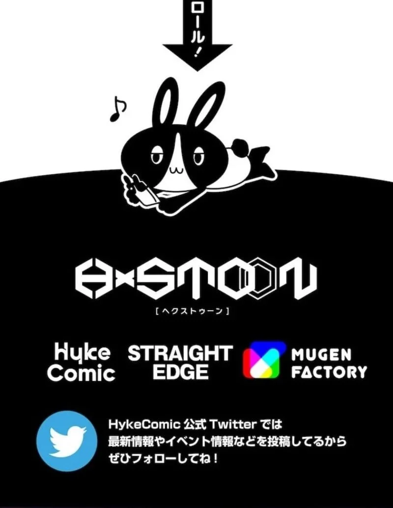 Chapter 116 - halaman 74
