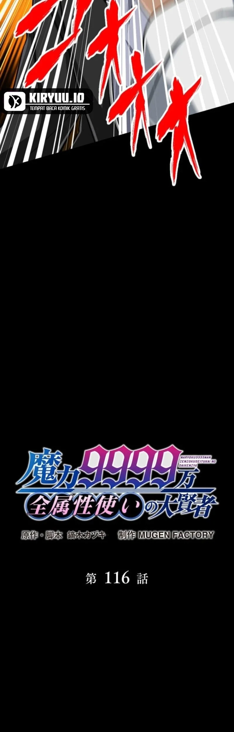 Chapter 116 - halaman 5