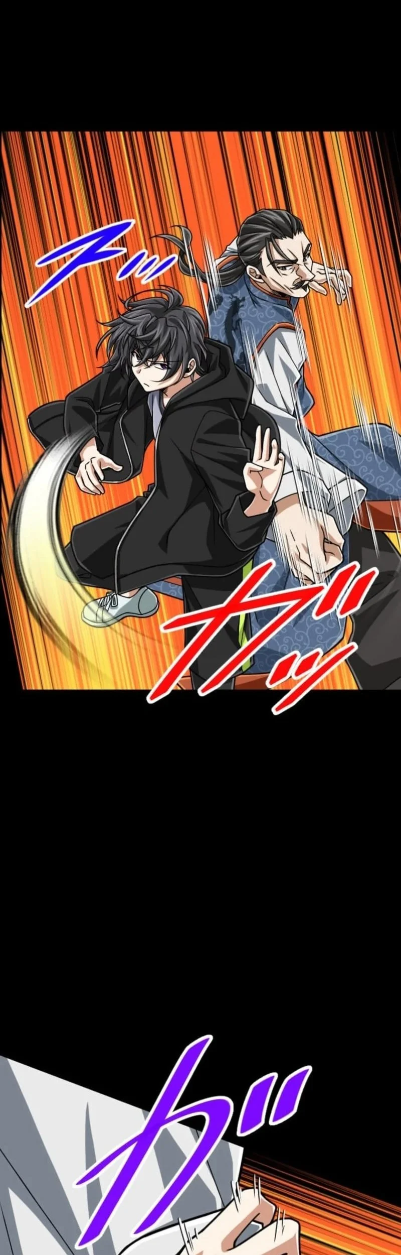Chapter 116 - halaman 6