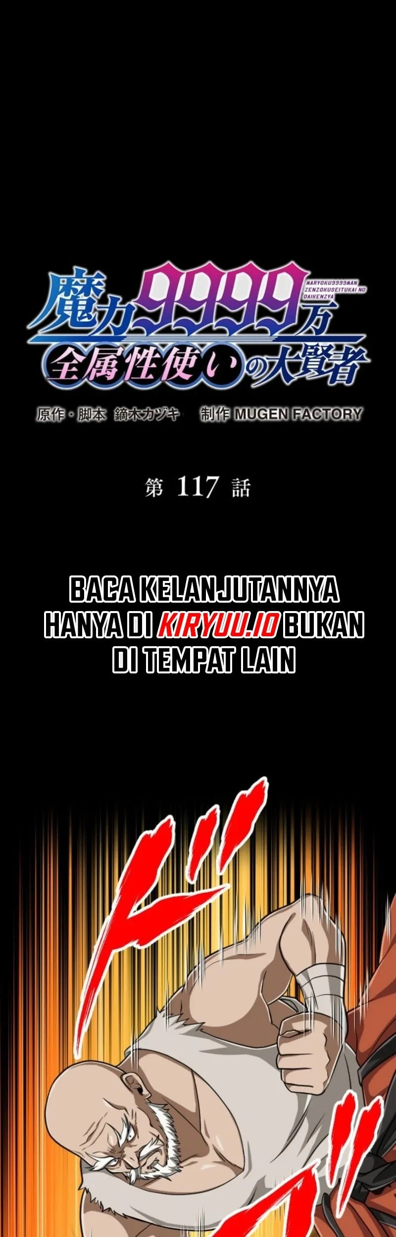 Chapter 117 - halaman 3
