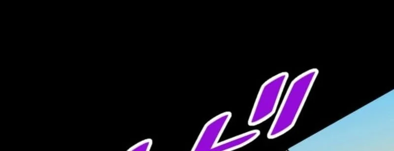 Chapter 117 - halaman 37