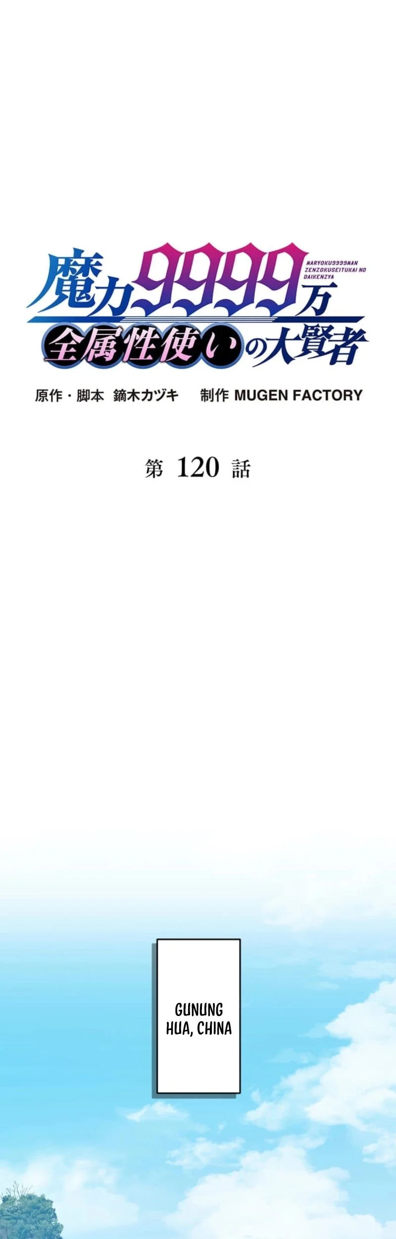 Chapter 120 - halaman 3