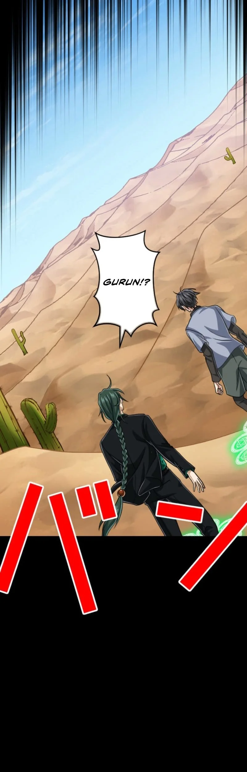 Chapter 123 - halaman 25