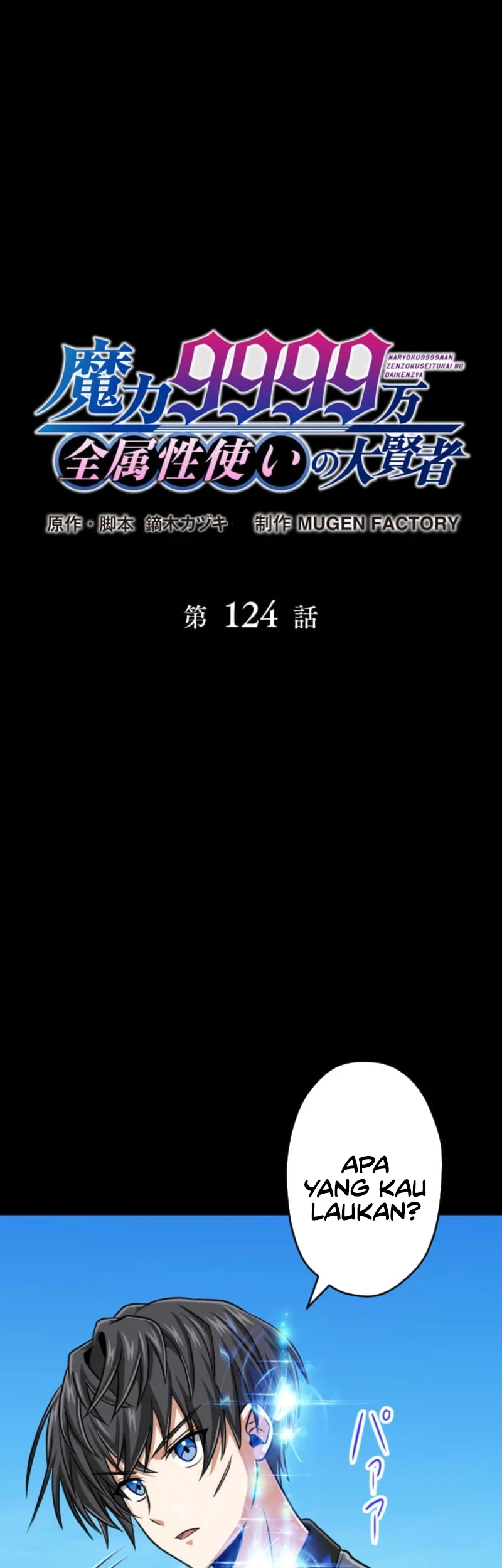 Chapter 124 - halaman 3