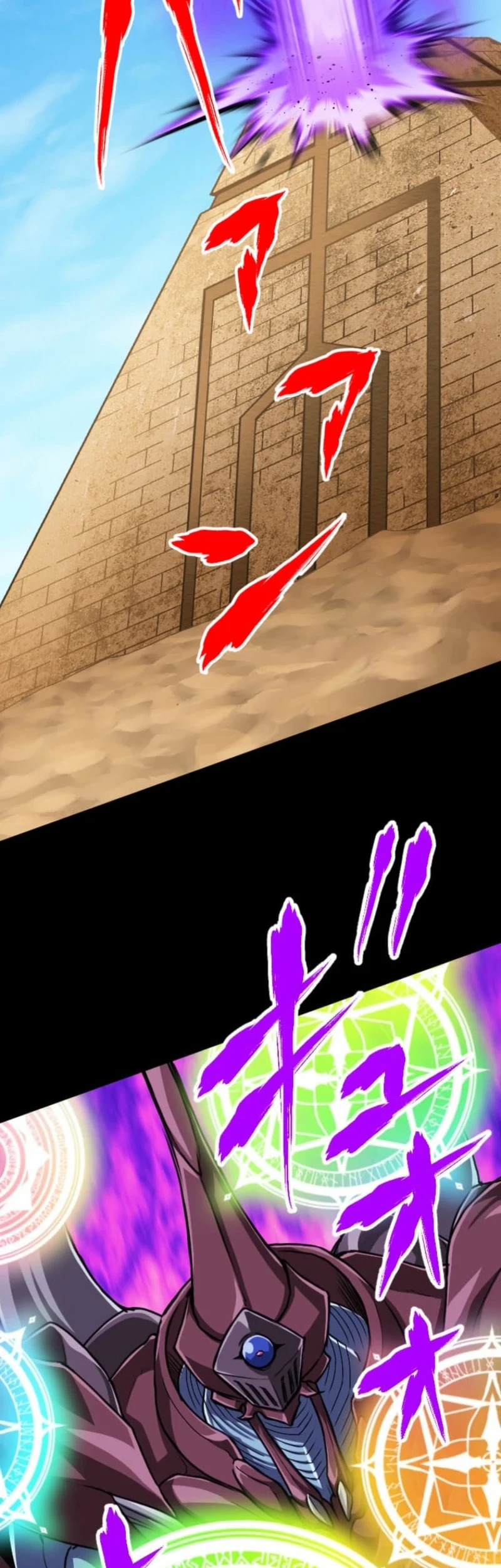 Chapter 124 - halaman 27