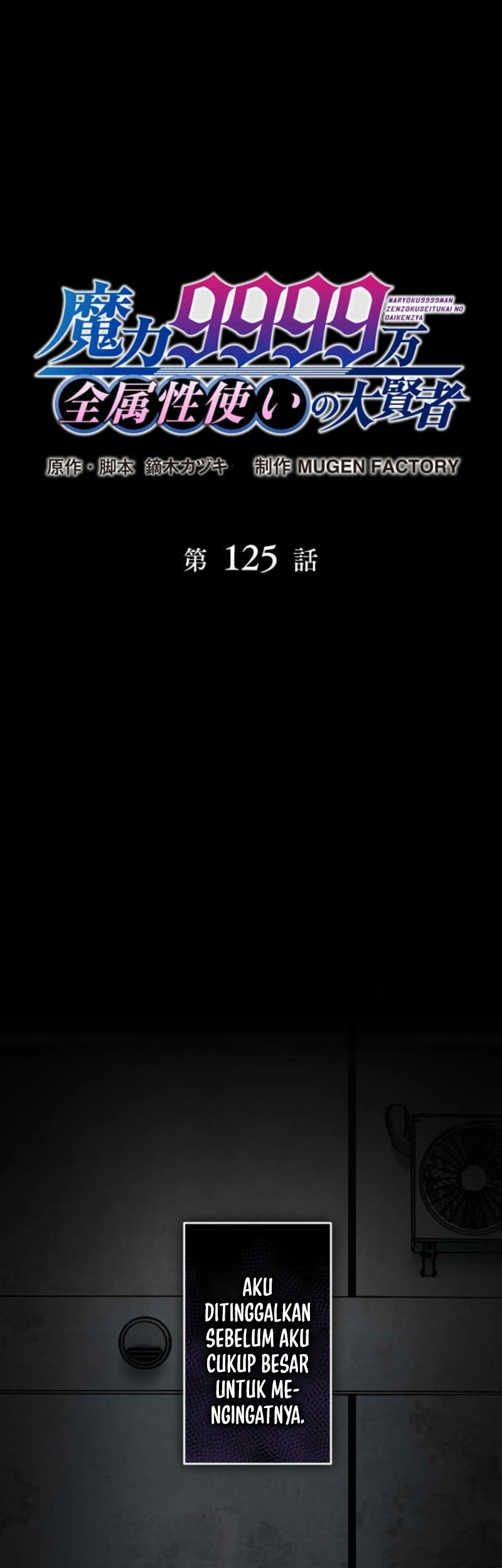 Chapter 125 - halaman 3