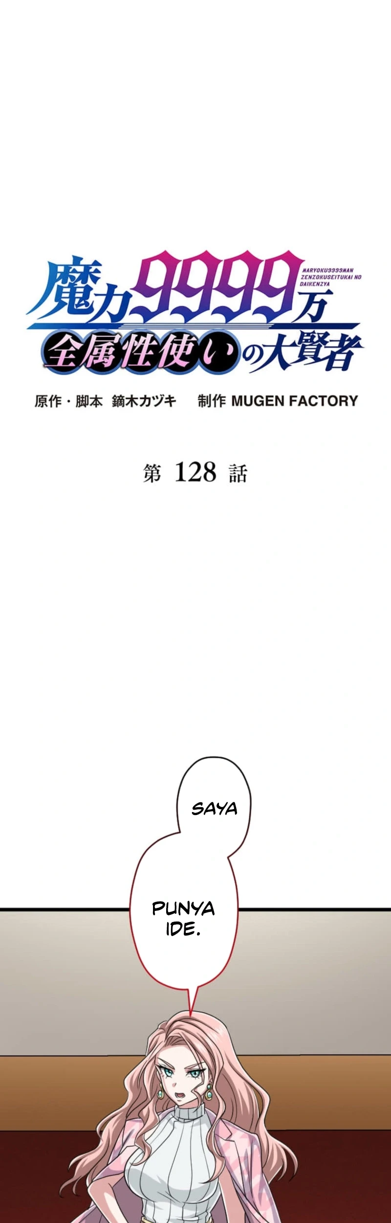 Chapter 128 - halaman 3