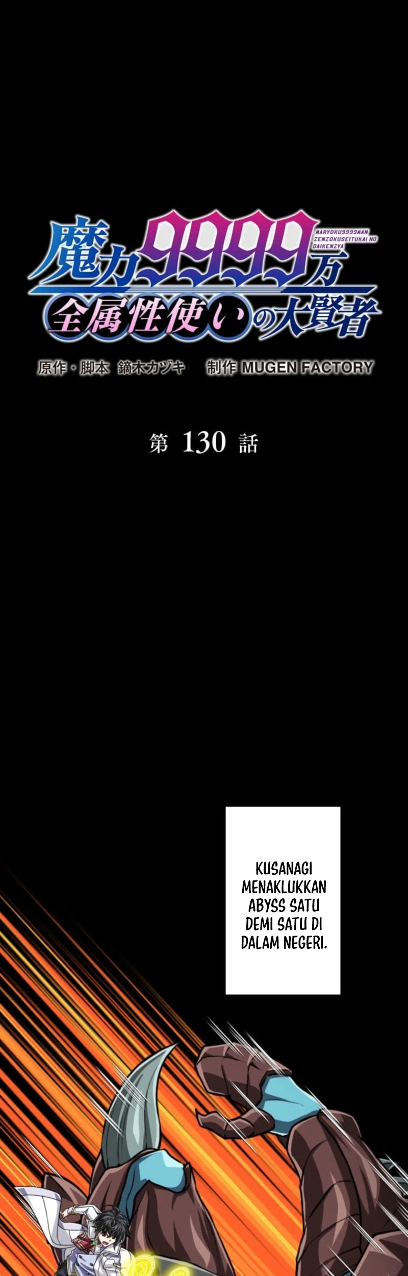 Chapter 130 - halaman 3
