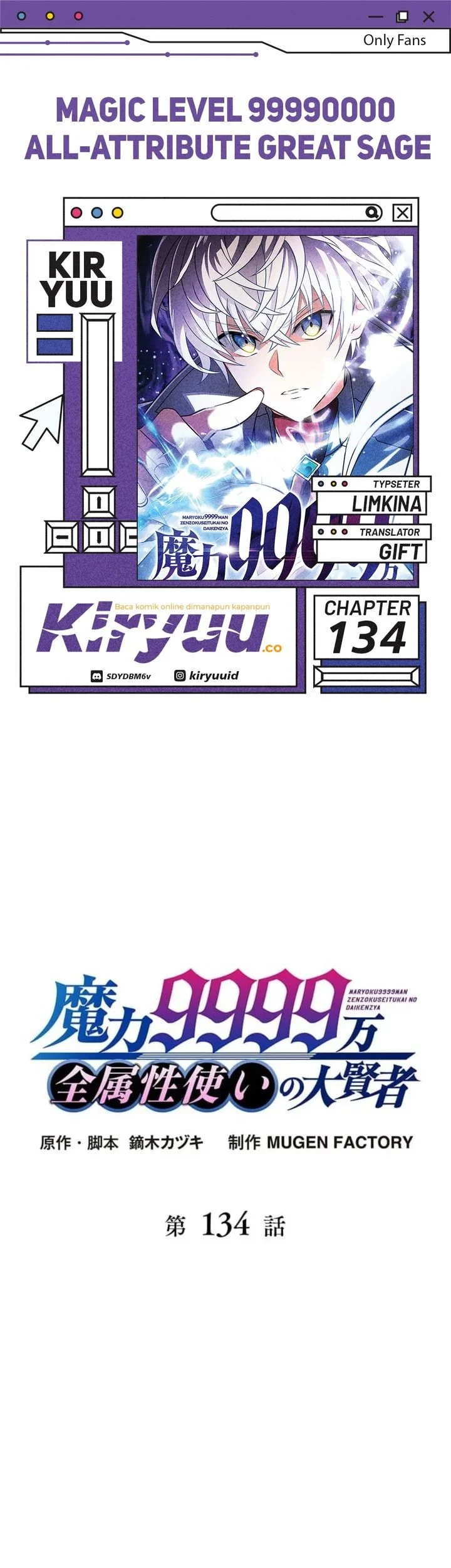 Chapter 134 - halaman 2