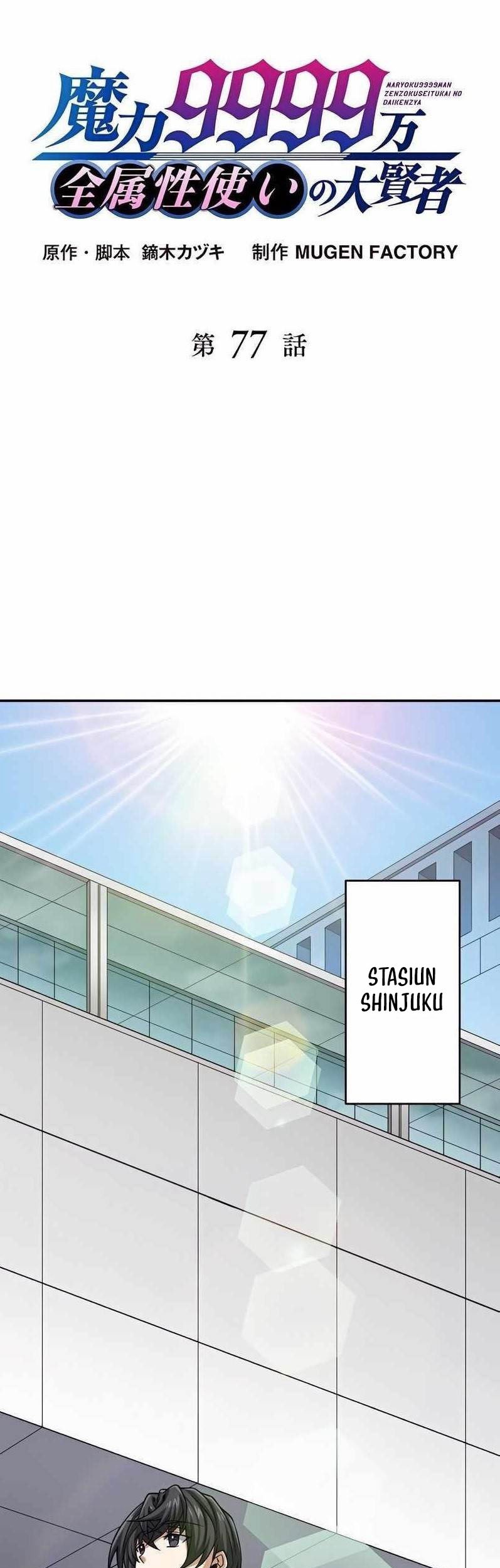 Chapter 77 - halaman 4