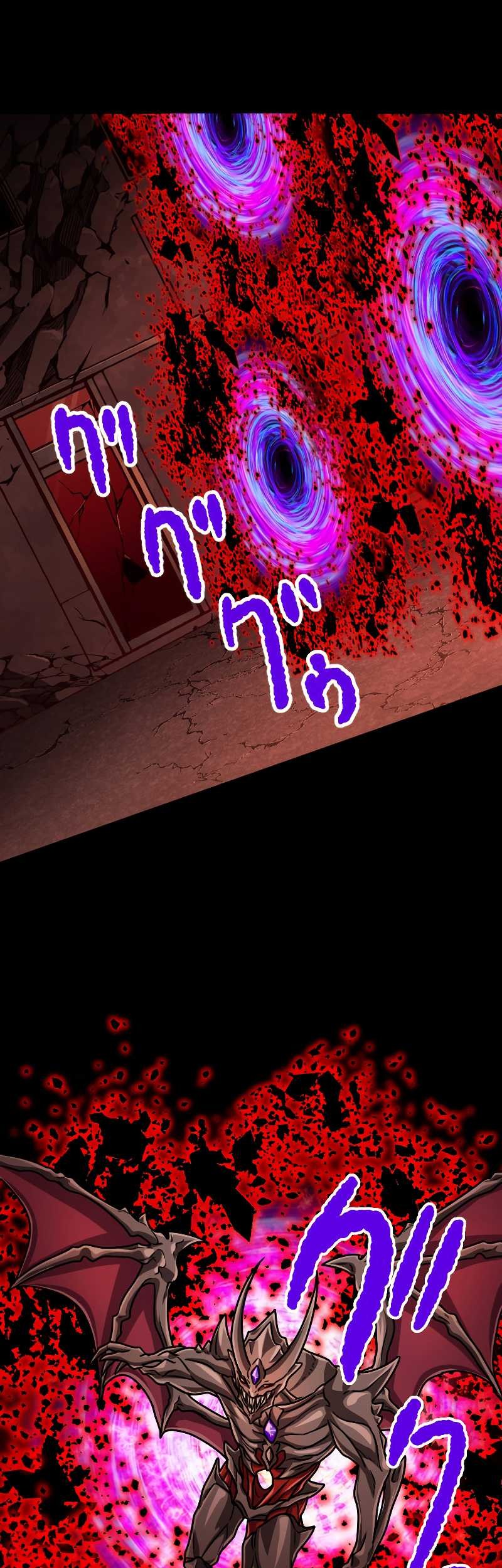 Chapter 86 - halaman 14
