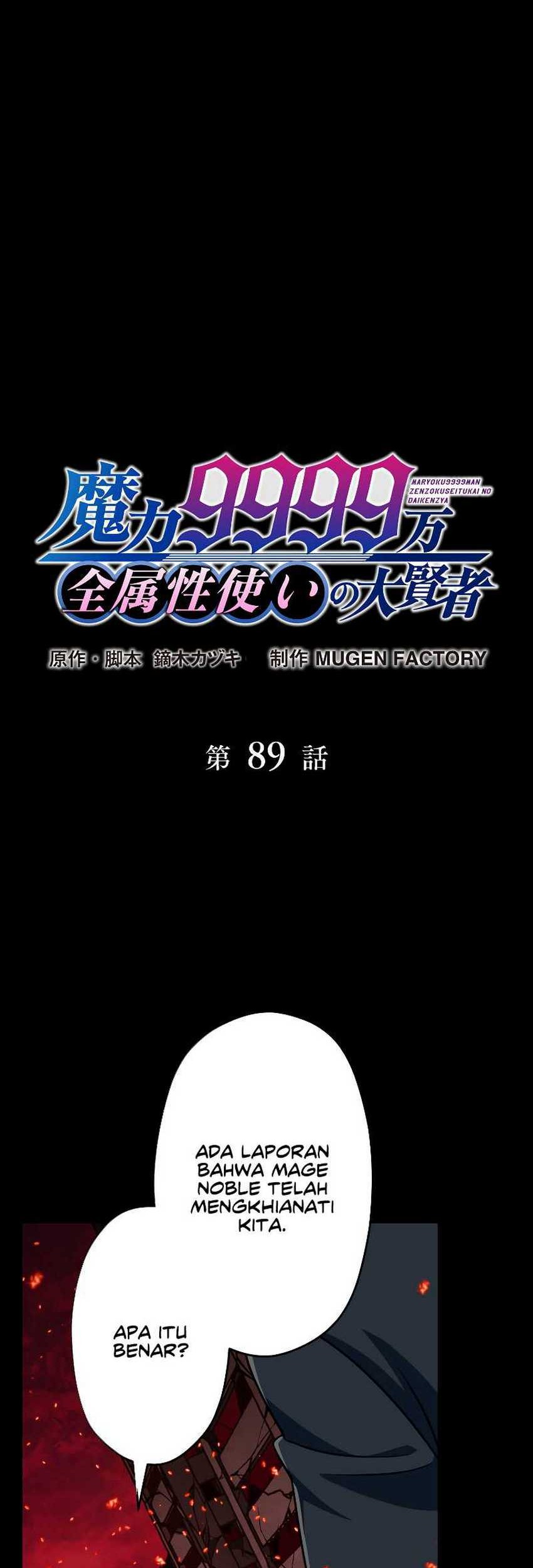 Chapter 89 - halaman 6