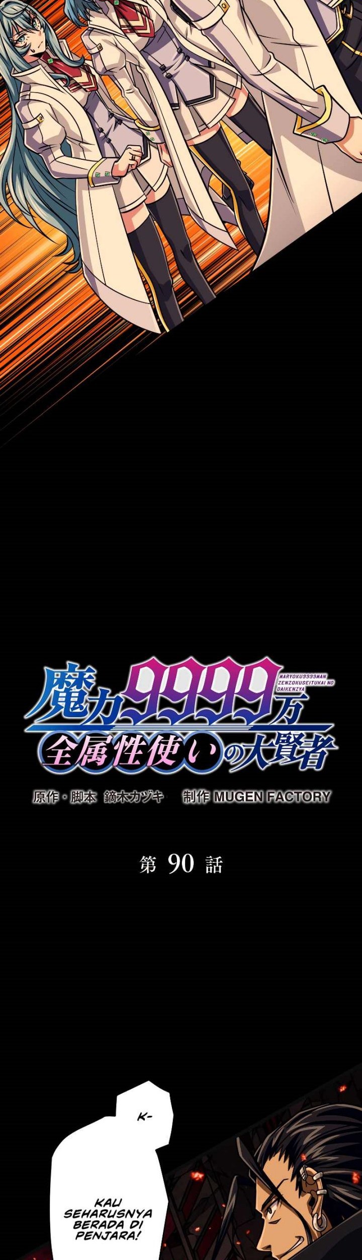 Chapter 90 - halaman 4