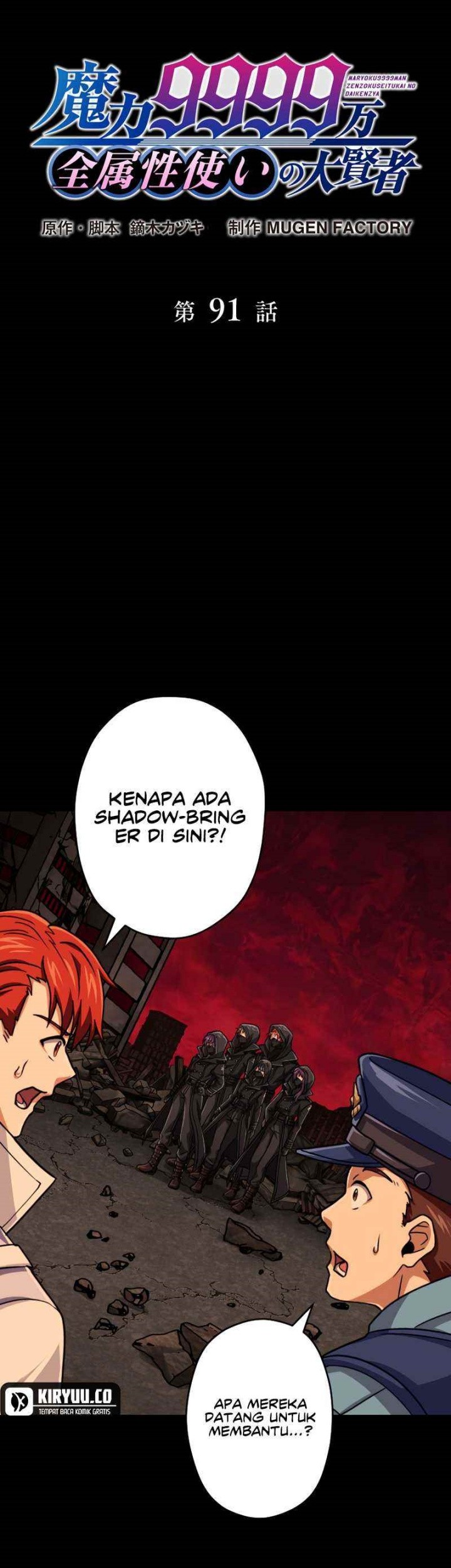 Chapter 91 - halaman 5
