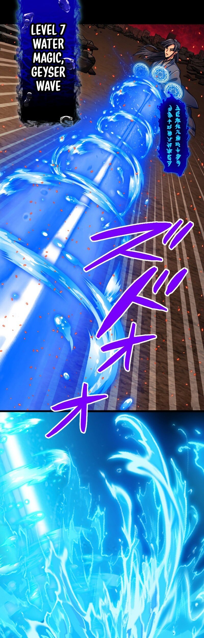 Chapter 93 - halaman 57