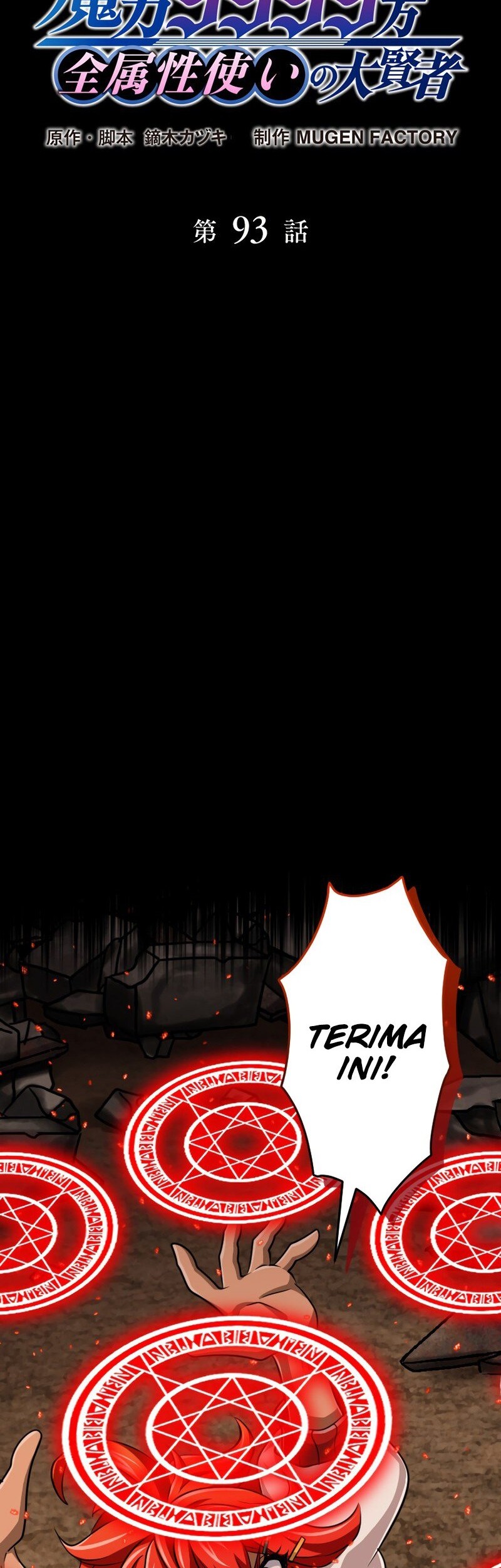 Chapter 93 - halaman 8