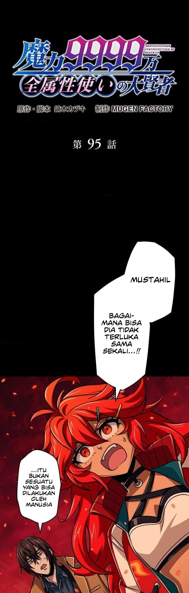 Chapter 95 - halaman 11