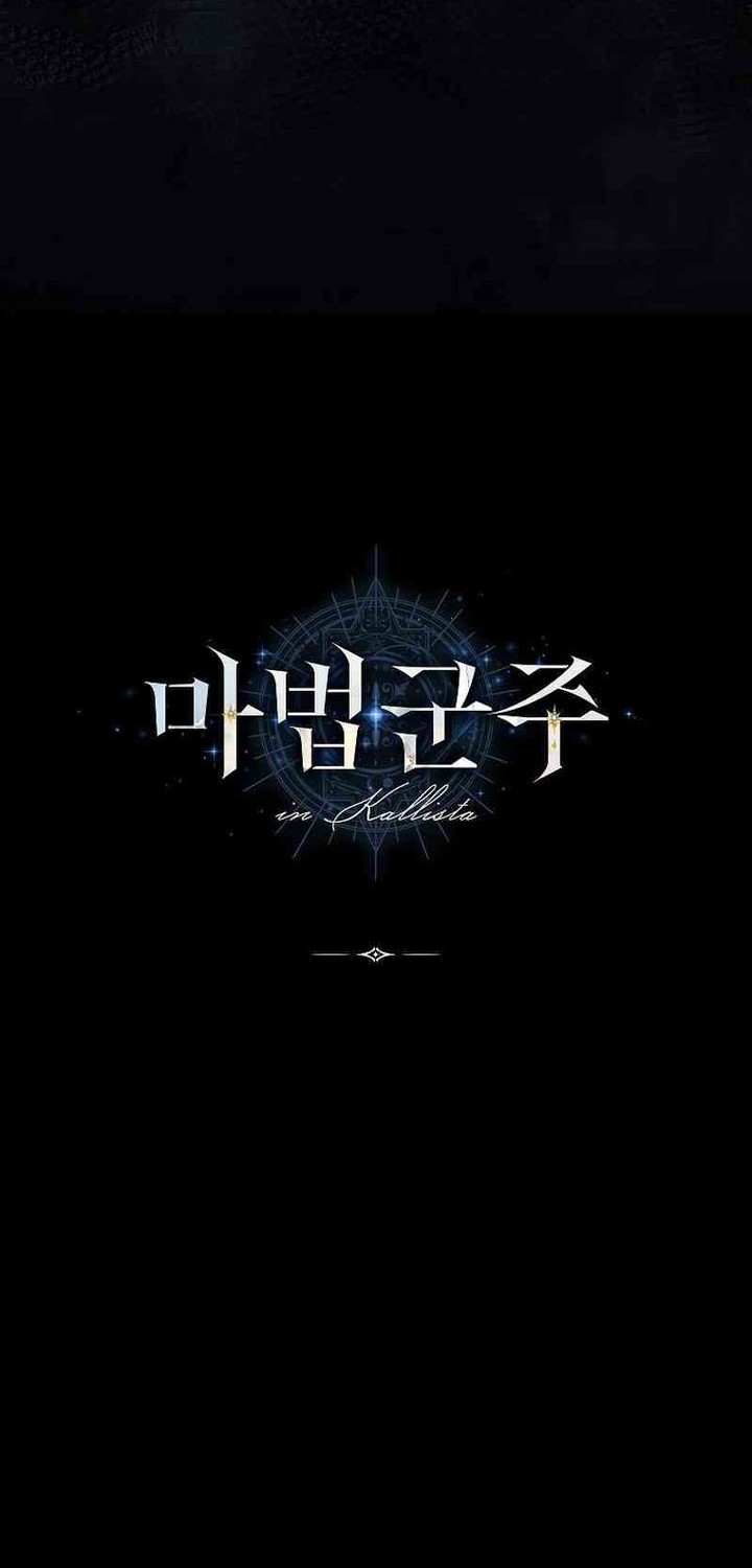 Chapter 23 - halaman 67
