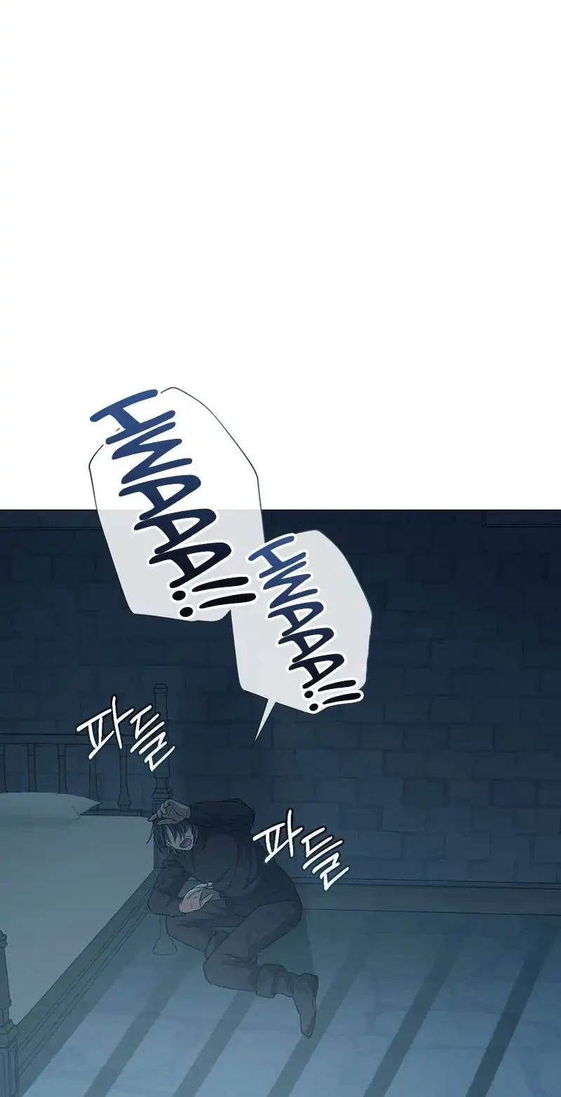 Chapter 47 - halaman 43