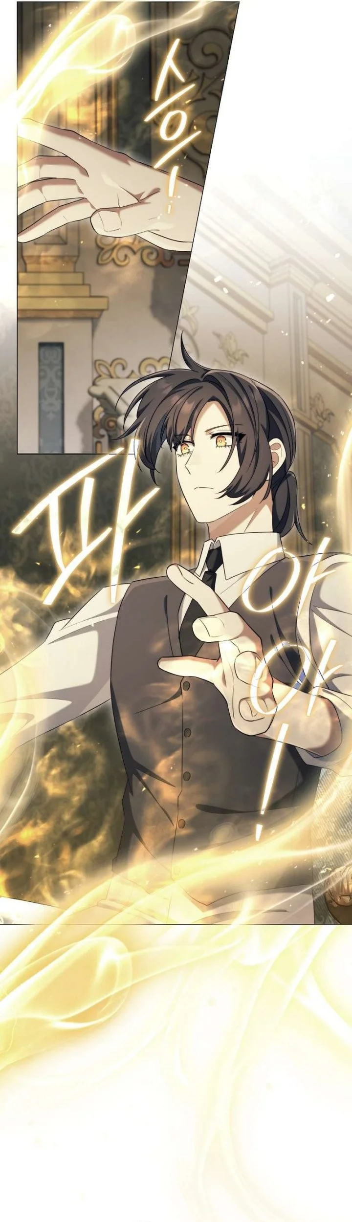 Chapter 51 - halaman 23