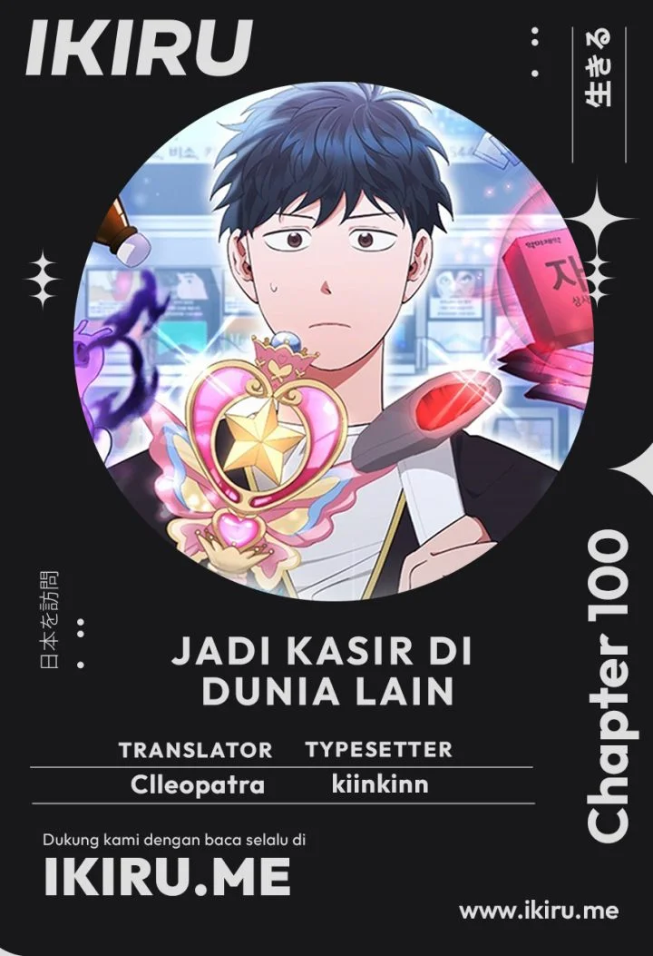 Chapter 100 - halaman 2