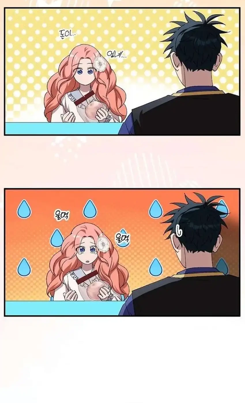 Chapter 102 - halaman 23