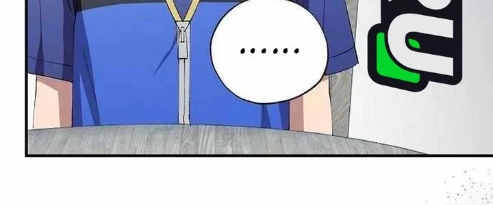 Chapter 103 - halaman 33