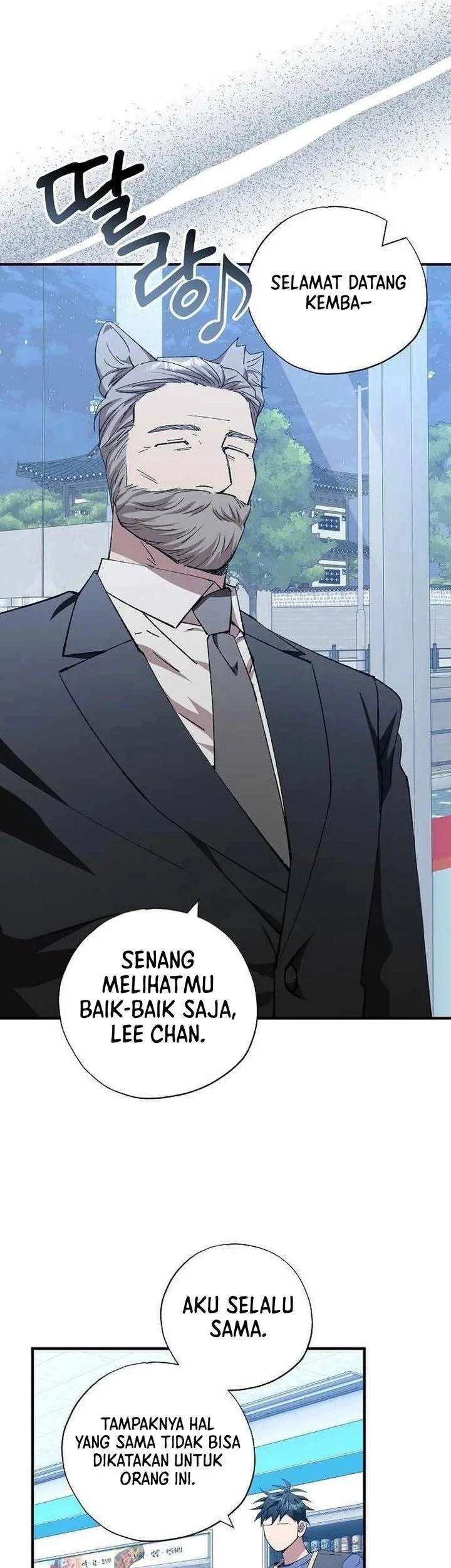 Chapter 103 - halaman 34