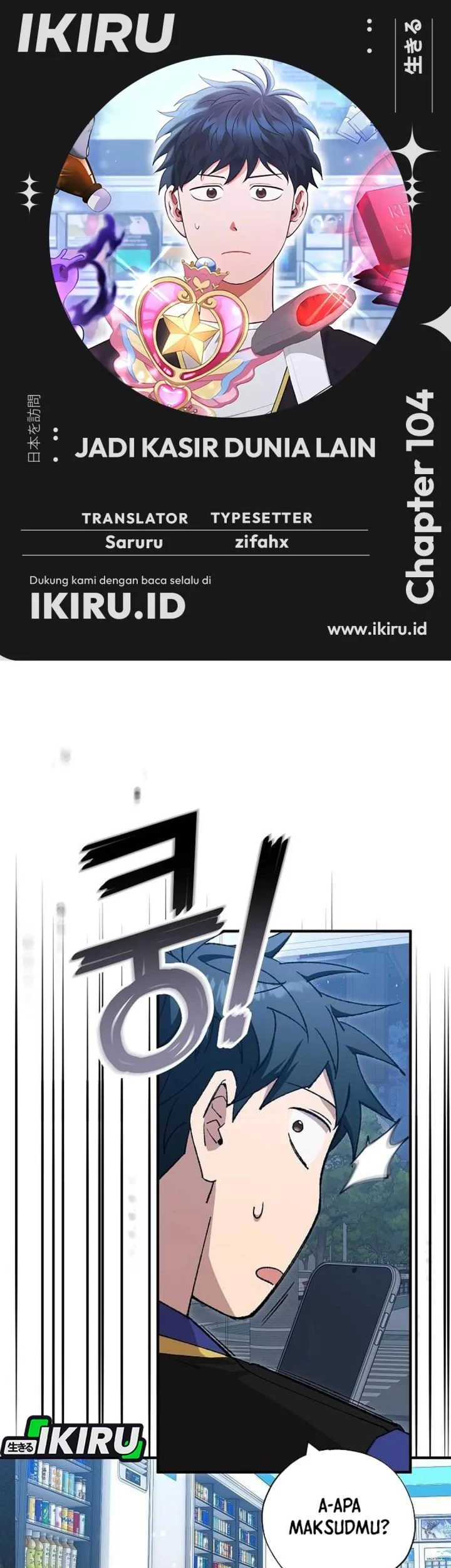 Chapter 104 - halaman 2