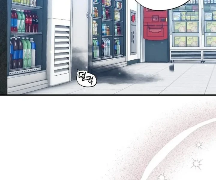 Chapter 104 - halaman 3