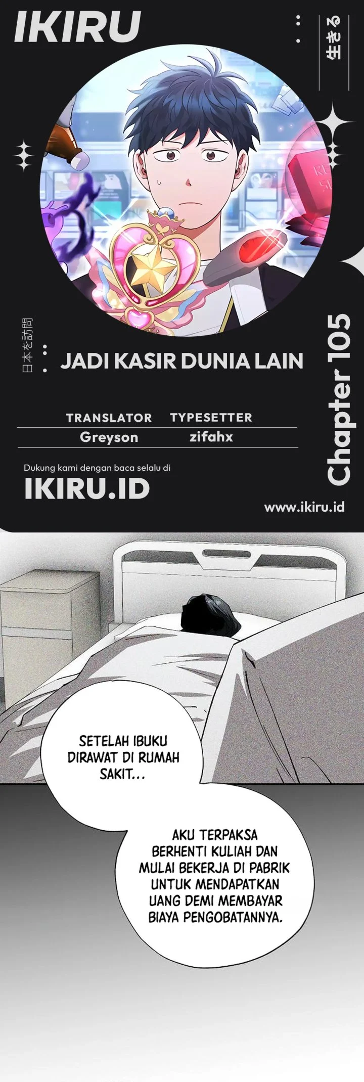 Chapter 105 - halaman 2