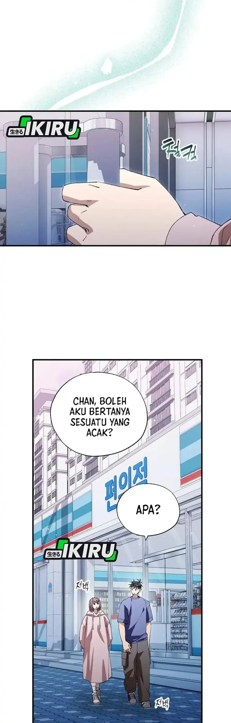 Chapter 106 - halaman 26