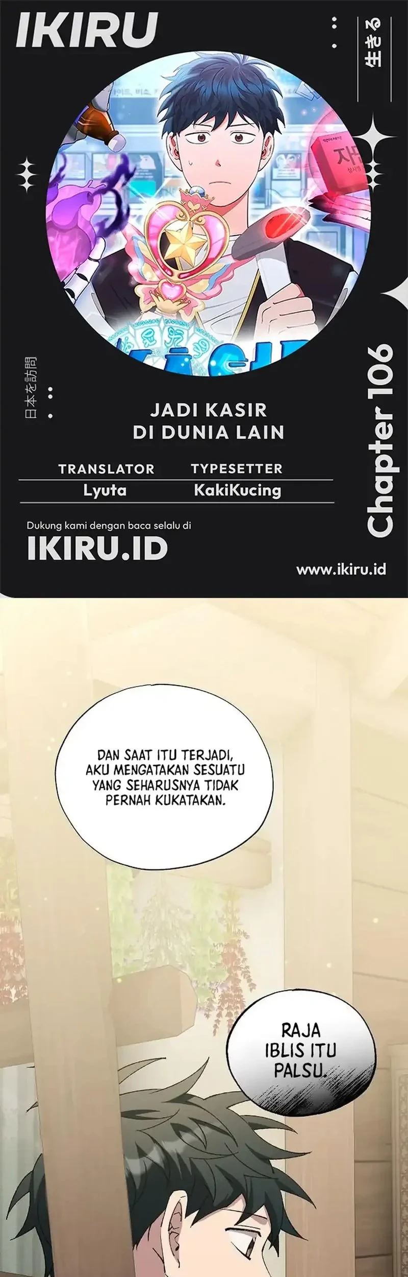 Chapter 106 - halaman 2