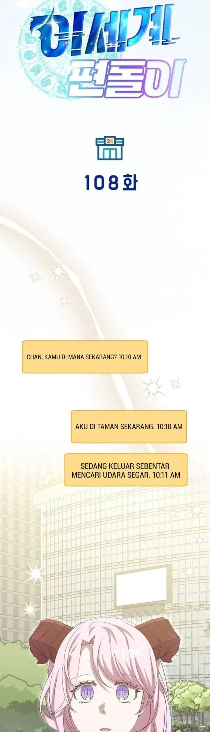 Chapter 108 - halaman 18