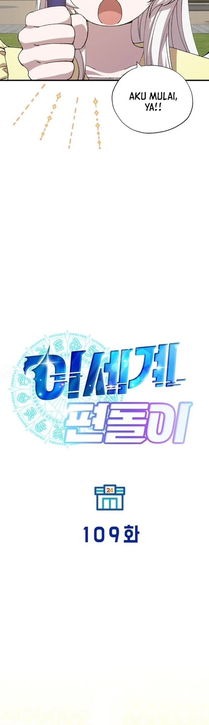 Chapter 109 - halaman 22