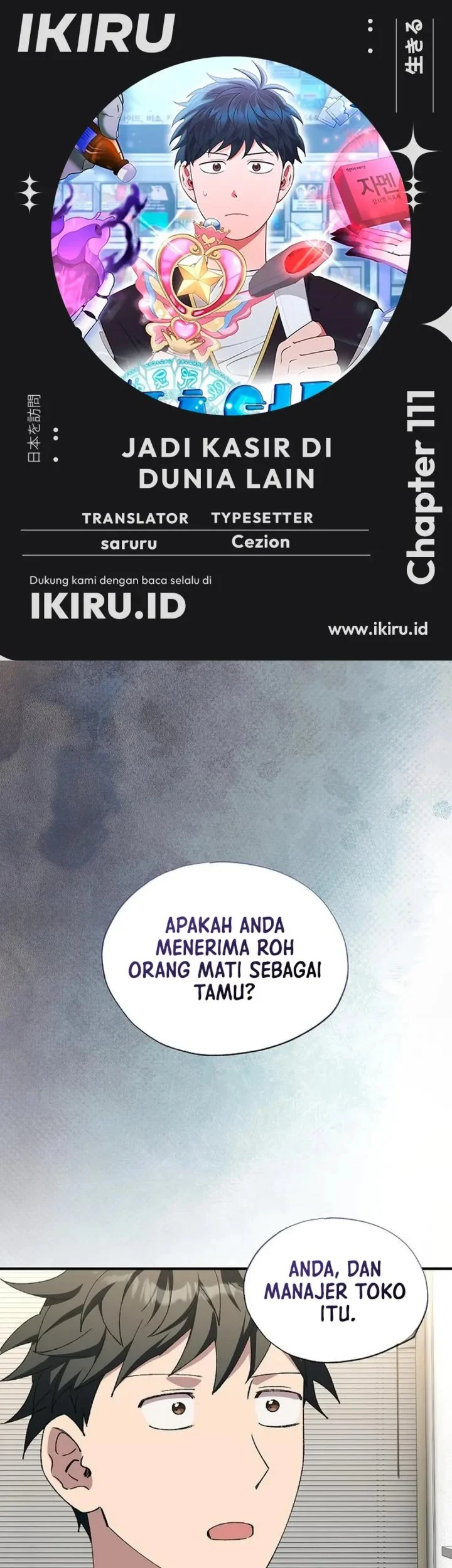Chapter 111 - halaman 2