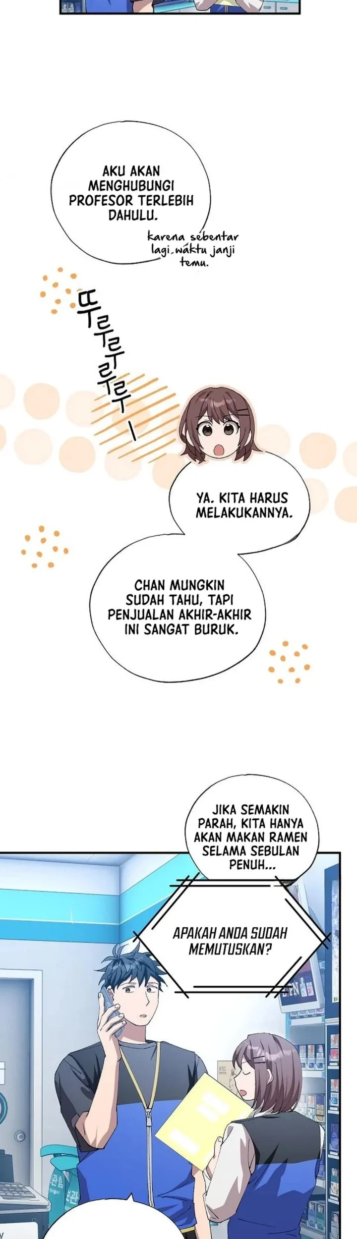 Chapter 111 - halaman 42