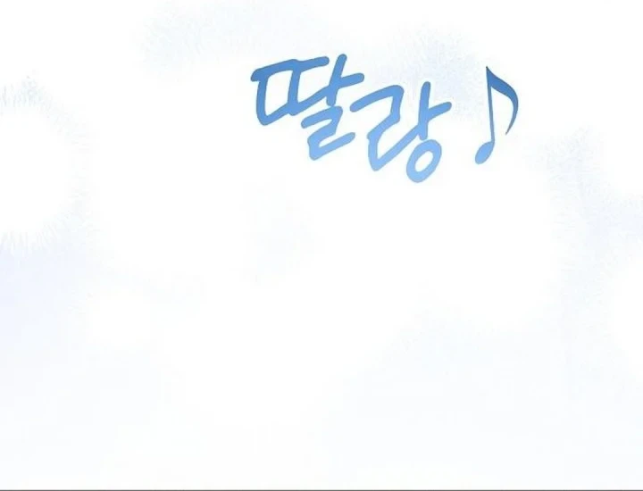 Chapter 112 - halaman 51