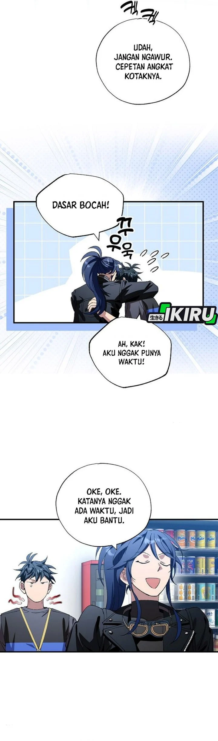 Chapter 112 - halaman 12