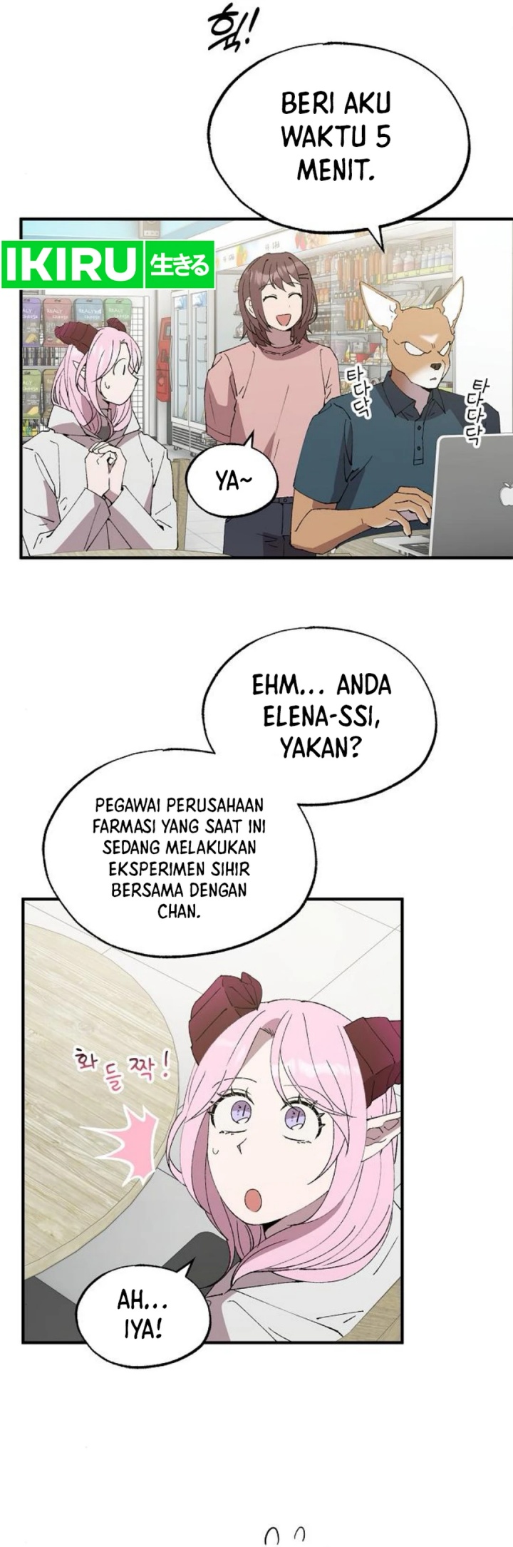 Chapter 72 - halaman 14