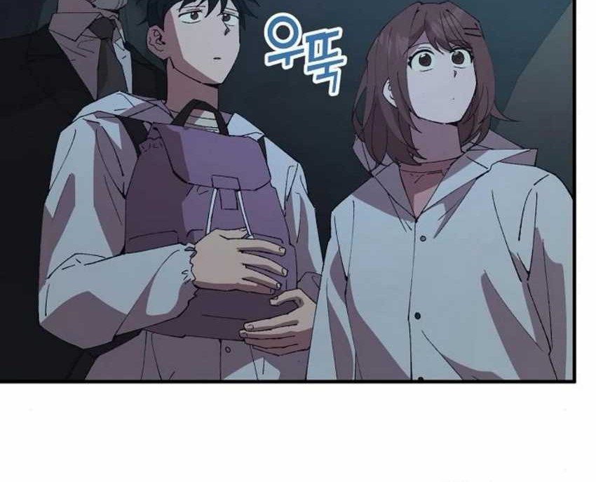 Chapter 74 - halaman 46