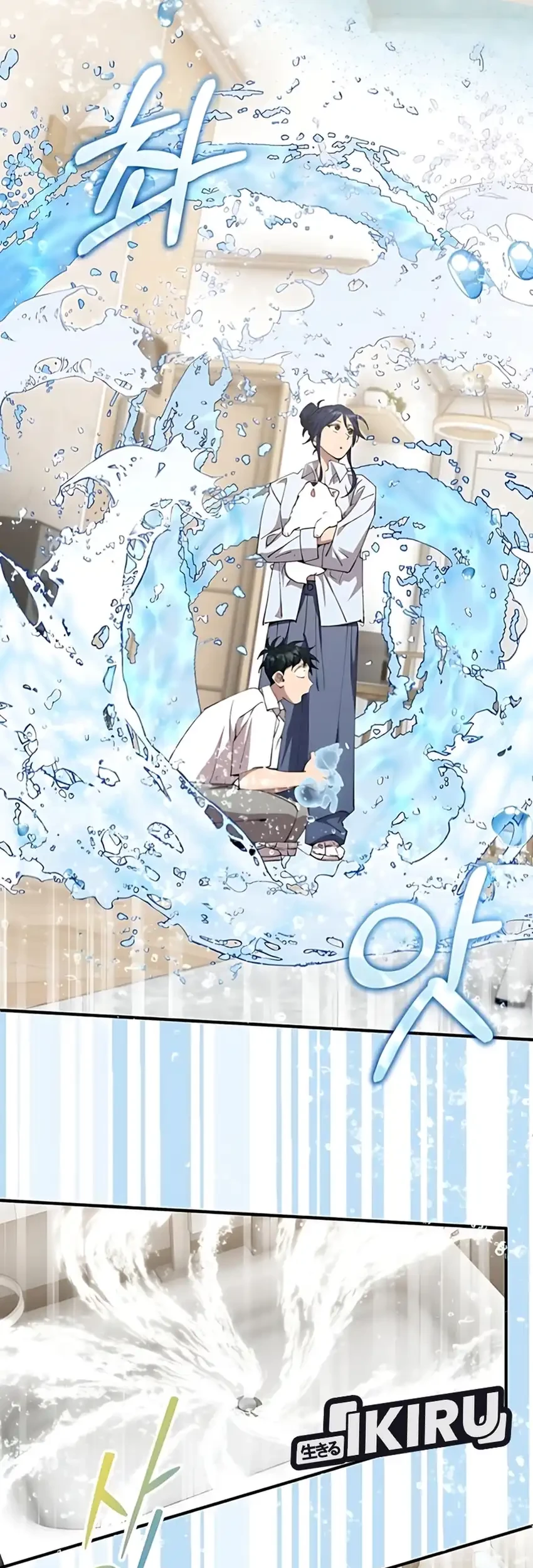 Chapter 79 - halaman 20