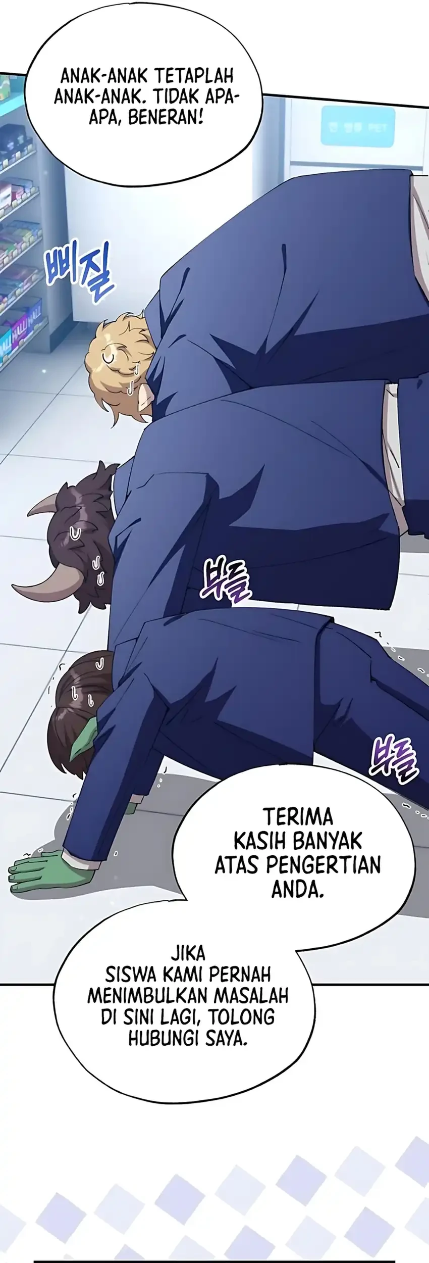 Chapter 80 - halaman 21