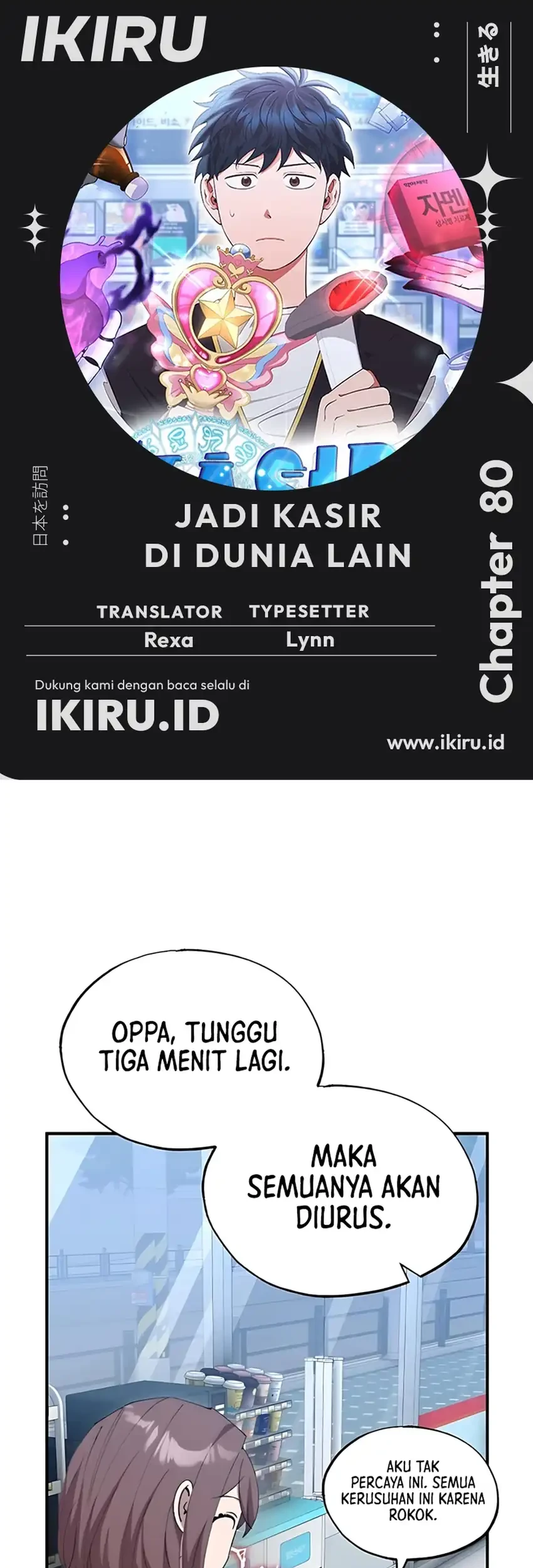 Chapter 80 - halaman 2