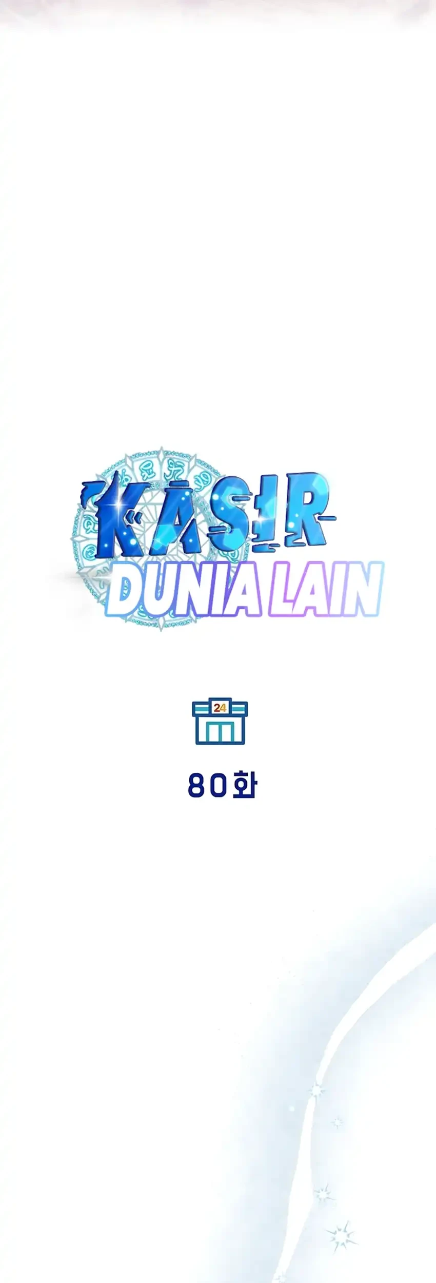 Chapter 80 - halaman 17