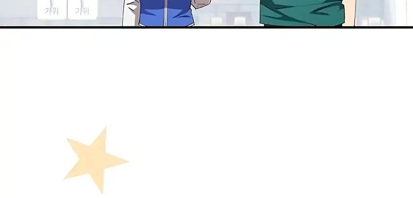Chapter 82 - halaman 24