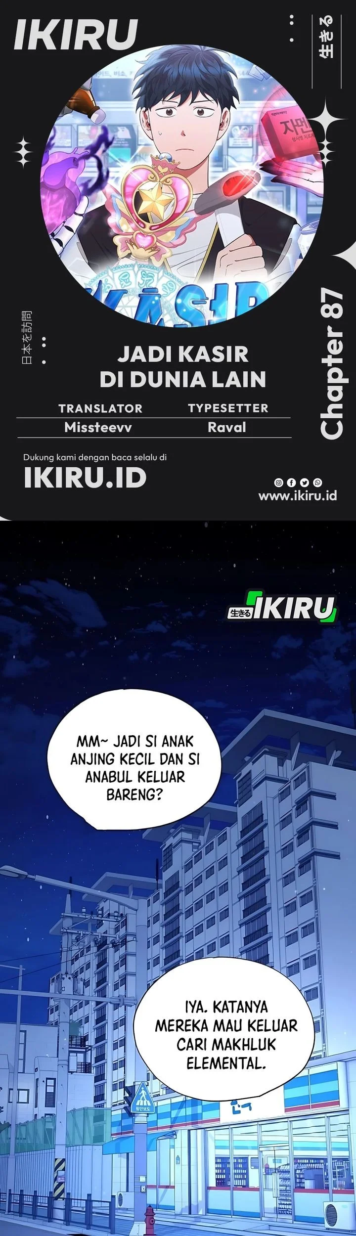 Chapter 87 - halaman 2